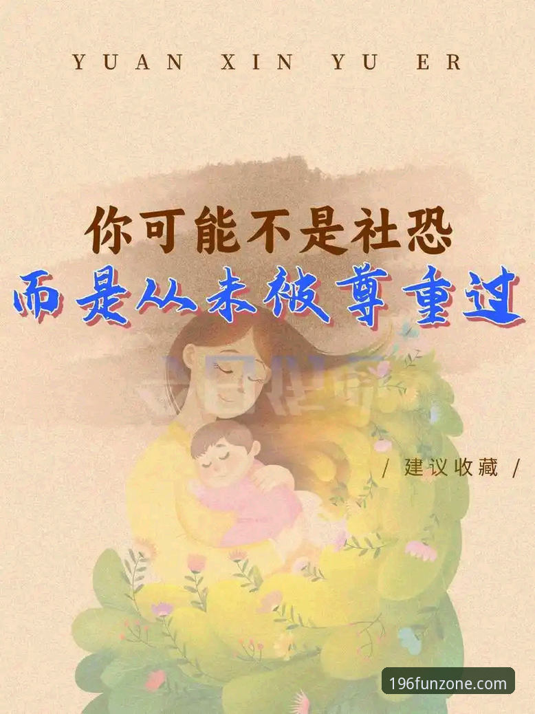 揭秘196娱乐官网入口下载不了背后的真相：这些隐藏技巧你可能从未尝试