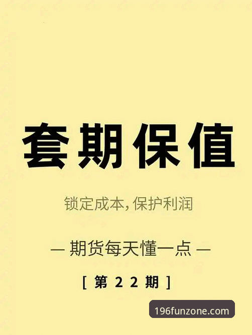 196娱乐在线投注实战指南：从注册到盈利的全流程操作详解