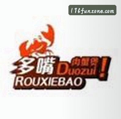 吴迪